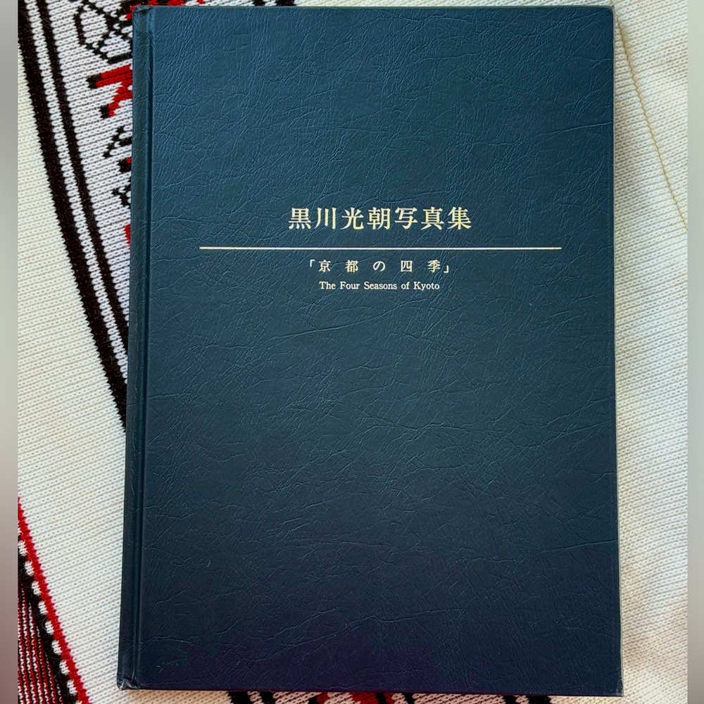 1991 Mitsutomo Photo collection:The Four Seasons of Kyoto&France” Hardcover Book